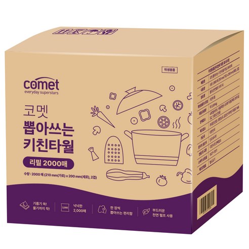 코멧 뽑아쓰는 키친타올 리필 2겹 2000매, 1박스, 1개