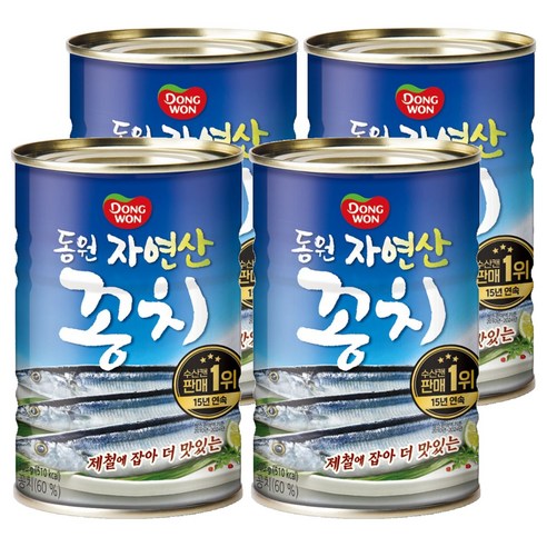 동원 꽁치 통조림