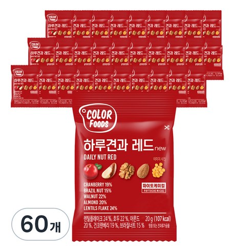 하루견과레드