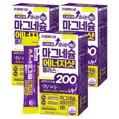 리얼메디온 리얼업 스피드업 마시는 액상 마그네슘 에너지샷 플러스 글루콘산 마그네슘 200 14p