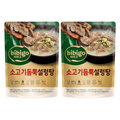비비고 소고기듬뿍설렁탕