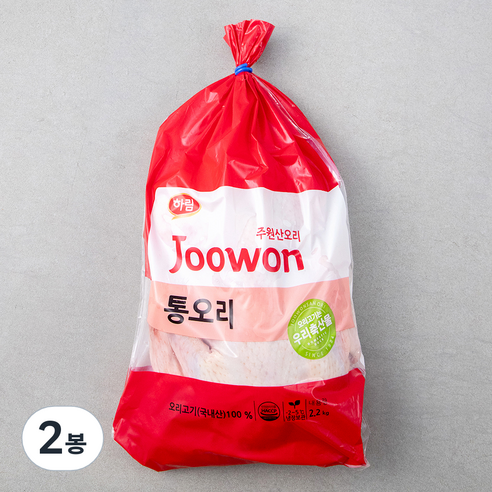주원산오리 통오리