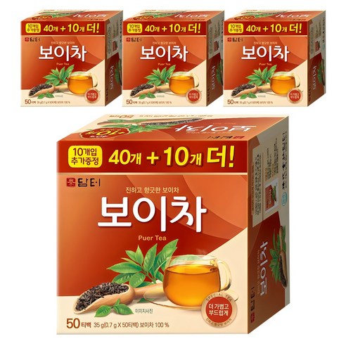 담터 보이차