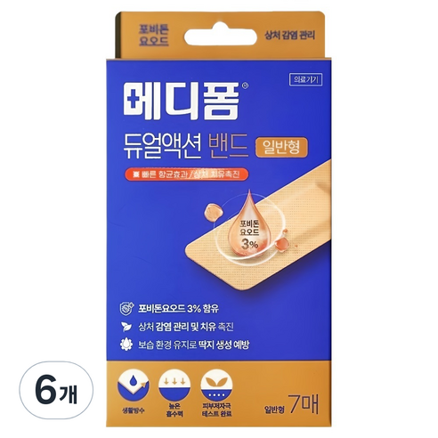 메디폼 듀얼액션 밴드, 7개입, 6개