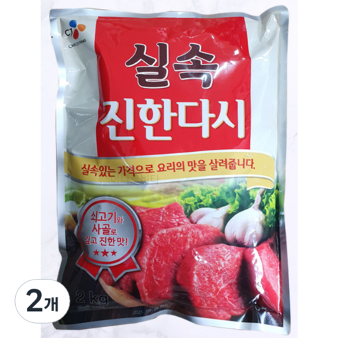 실속 진한다시, 2개, 2kg