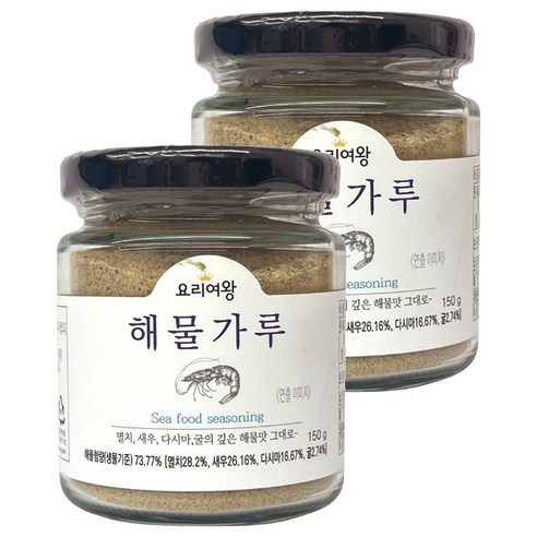 요리여왕 해물가루