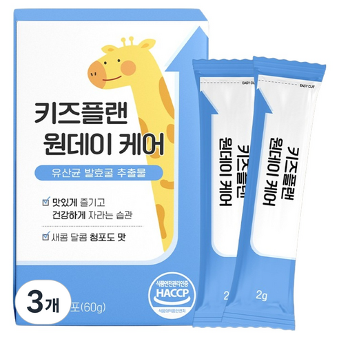 헬씨투게더 키즈플랜 원데이 케어 유산균 발효굴 추출 분말 스틱 청포도맛 HACCP 30p, 60g, 3개