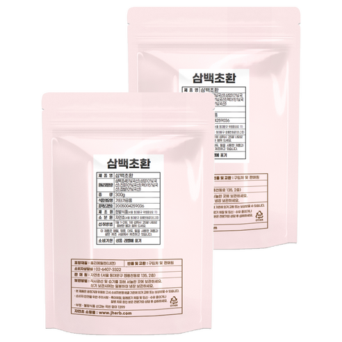자연초 삼백초환