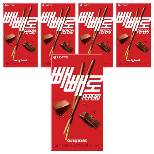 빼빼로 오리지날