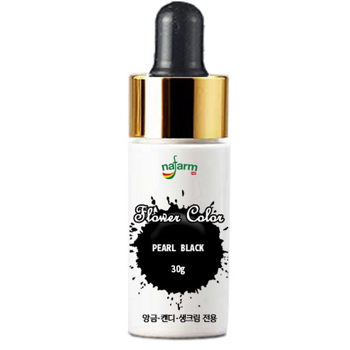 내팜 플라워 아이싱칼라
