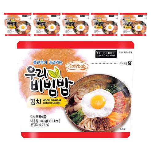 이지밥 우리비빔밥 김치