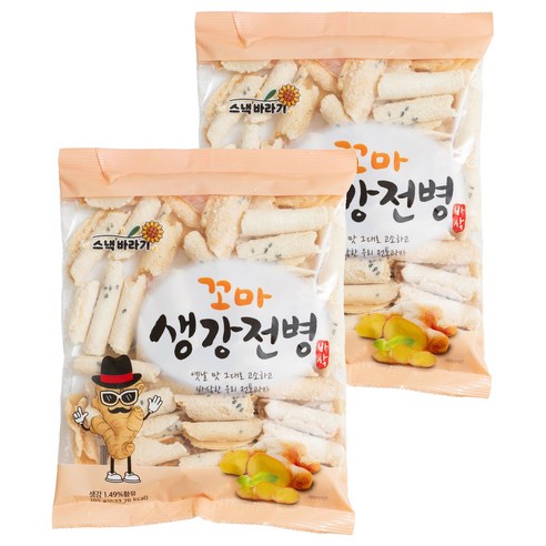 하양댁 옛날 전통 꼬마 생강전병