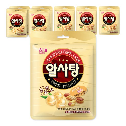 해태제과 알사탕