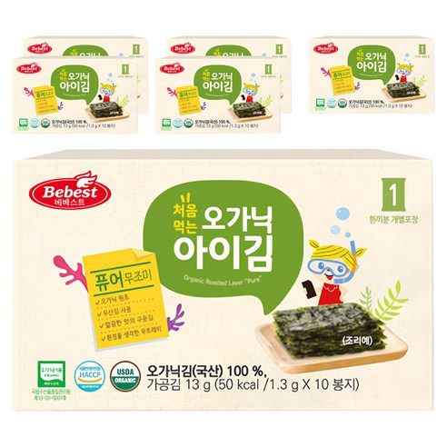 베베스트 처음먹는 오가닉 아이 김 10p, 퓨어, 13g, 6개