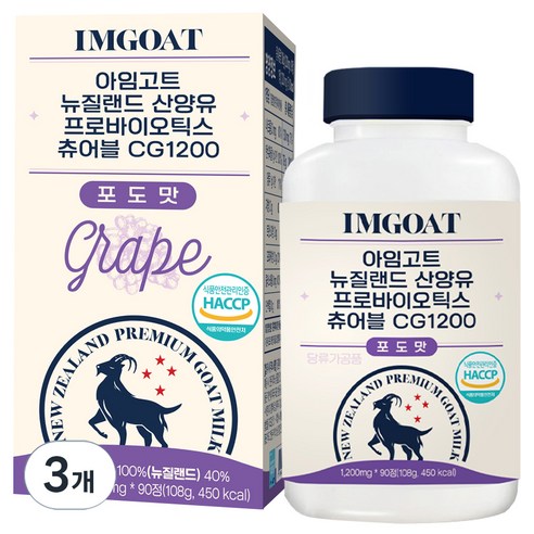 아임고트 산양유 프로바이오틱스 츄어블 포도맛 CG1200 108g, 3개, 90정