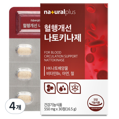 내츄럴플러스 혈행개선 나토키나제 12g