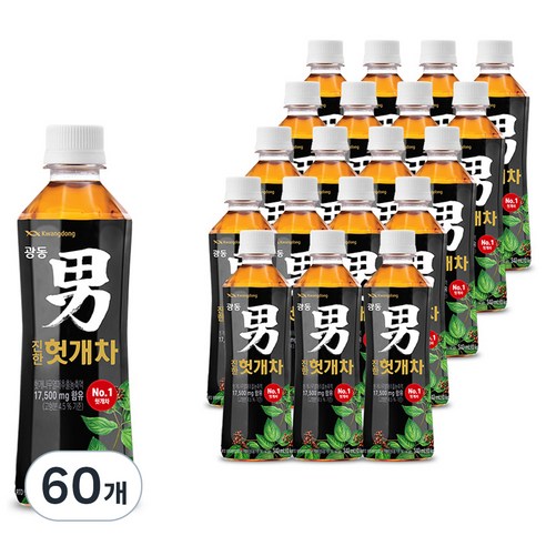 광동진한헛개차