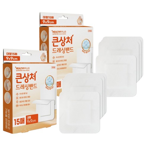 헬씨플러스 슈퍼포아 큰상처 드레싱밴드, 2개, 15개입