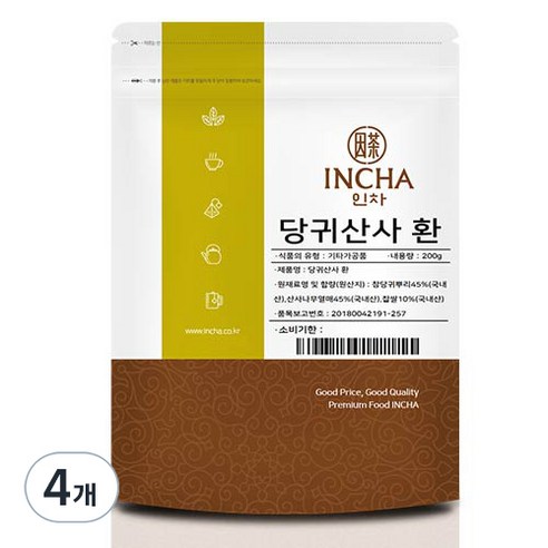 인차 당귀산사 건강환