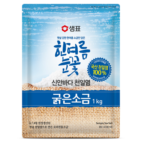 샘표 한여름눈꽃 굵은소금