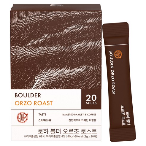 LOHA 볼더 오르조 로스트 보리커피