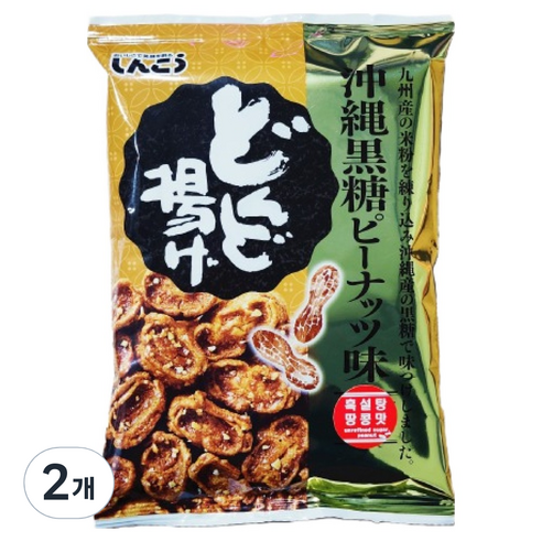 신코 돈도아게 흑설탕 땅콩맛, 58g, 2개
