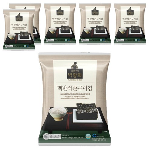 김연구가박향희 맥반석 손구이김