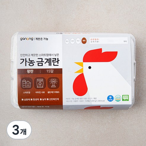 가농 무항생제 왕란