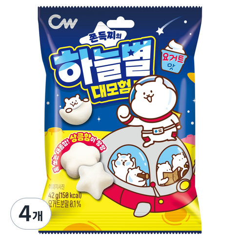 청우식품 쫀득찌의 하늘별 대모험