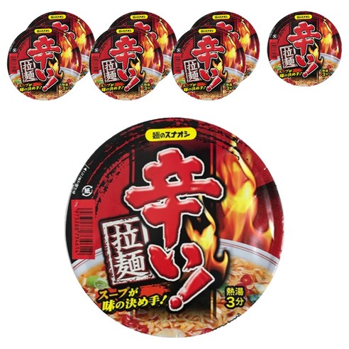 멘노스나오시 카라이 컵라멘 79g