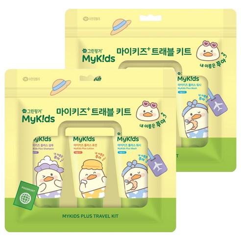 그린핑거 마이키즈 플러스 트래블 스킨케어 3종 키트, 2세트