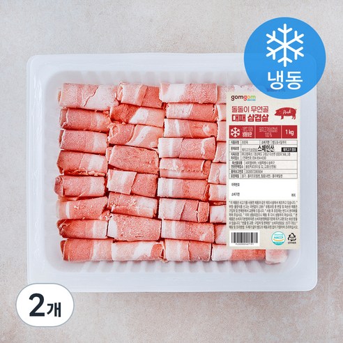 곰곰 돌돌이 무연골 대패 삼겹살 (냉동), 1kg, 2개