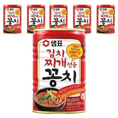샘표 김치찌개전용 꽁치 통조림