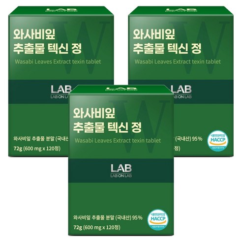 랩온랩 정품 와사비잎 추출물 텍신정 72g