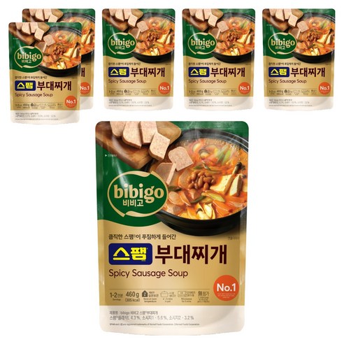 비비고 스팸 부대찌개