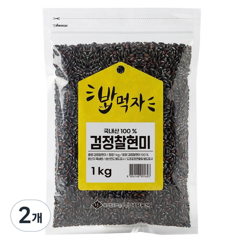 NAMYANG 밥먹자 국내산 검정찰현미