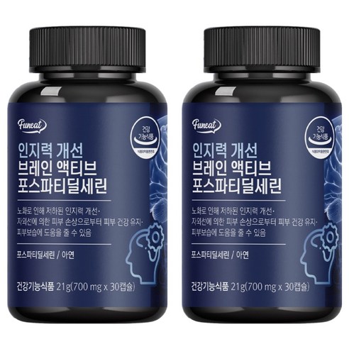 퍼니트 인지력 개선 브레인 액티브 포스파티딜세린 21g, 30정, 2개