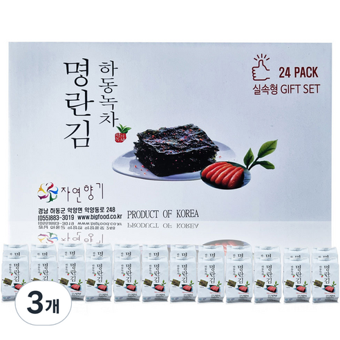 하동 녹차 명란김