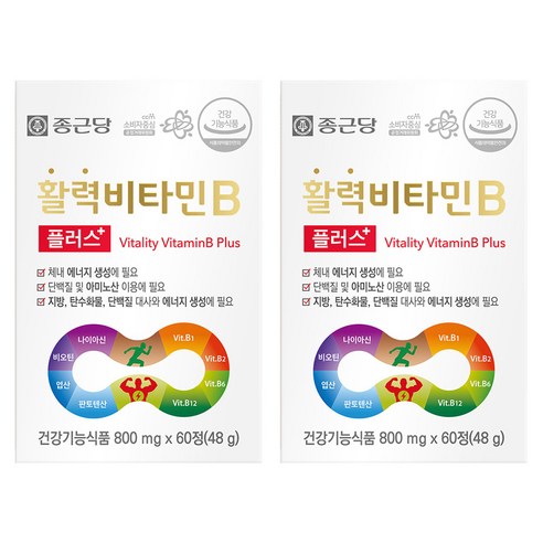 종근당 정품 활력 비타민B 플러스