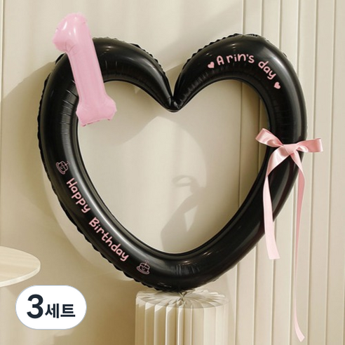 피앤비유니티HBD하트링포스트풍선세트, 블랙앤핑크 1, 3세트