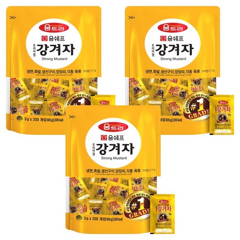 움트리 프리미엄 강겨자