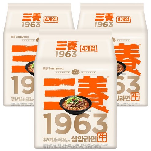 삼양 1963 라면 131g, 12개