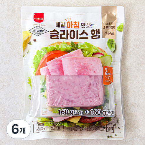 [로켓프레시] 그릭슈바인 매일 아침 맛있는 슬라이스 햄