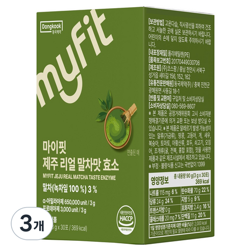 동국제약 마이핏 제주 리얼 말차맛 효소 30p, 3개, 90g