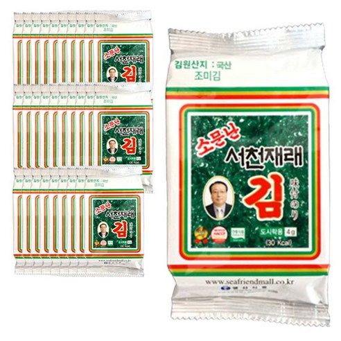 영신식품 소문난 서천 재래김