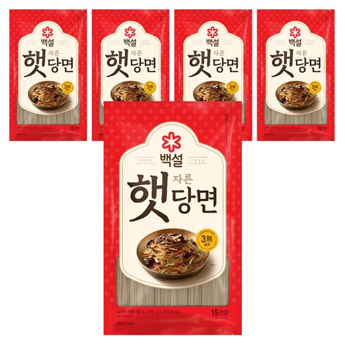 백설 햇당면