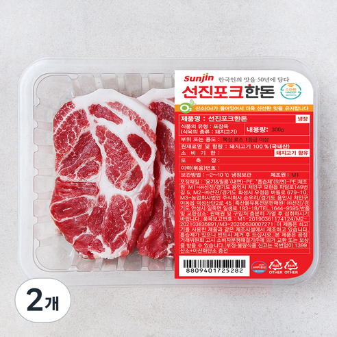 [로켓프레시] 선진포크한돈 목심 로스 1등급이상 (냉장), 300g, 2개