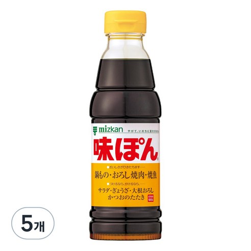 미즈칸 아지폰 폰즈