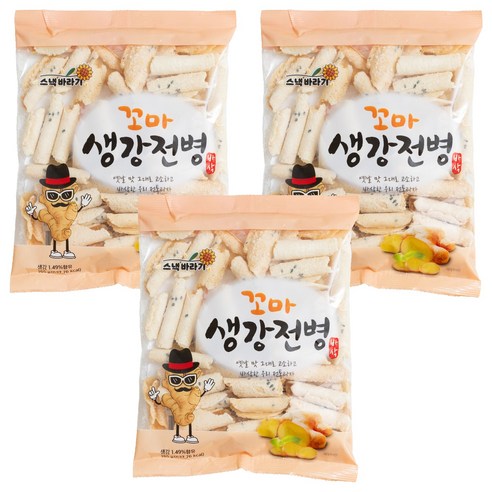 하양댁 옛날 전통 꼬마 생강전병