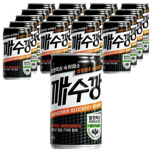 깨수깡